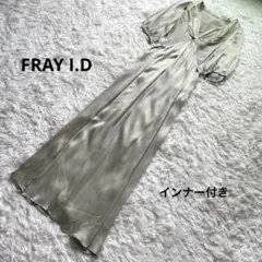 FRAY I.D IPEKERサテンツイストワンピース　ミントオケージョンドレス
