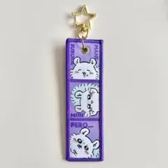 ちいかわ フライトタグ キーホルダー モモンガ