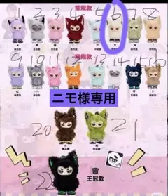 2026年最新】王一博グッズの人気アイテム - メルカリ