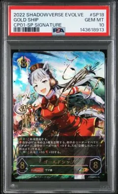 PSA10 ユニオンアリーナ　リヴァイ　ワンバトルカップ　OBC PSA10 ユニオンアリーナ リヴァイ ワンバトルカップ OBC - メルカリ