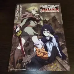 クレバテス フライヤー イラストカード アリシア クレン