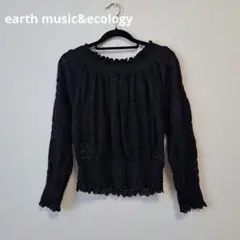 earth music&ecology オフショルダー シャーリングニット