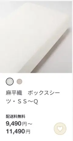 H&M home】モスリンダブル掛け布団カバーセット White - メルカリ