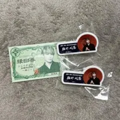 JO1 祭り ガチャガチャ 與那城奨 3点セット