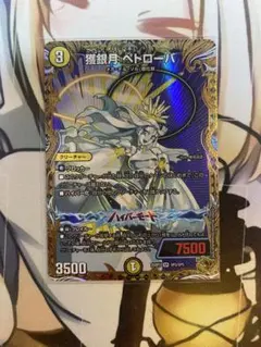 2025年最新】ペトローバ 金の人気アイテム - メルカリ