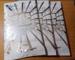 遊戯王　リミットオーバースペシャルパック　vol.2　未開封　未サーチ　3パック