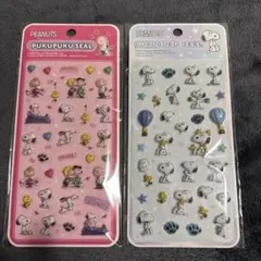 PEANUTS スヌーピー ぷくぷくシール(A柄) (D柄)