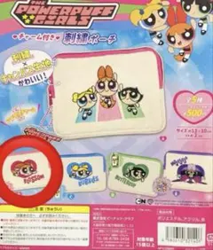 k*a様 パワーパフガールズ 刺繍ポーチ