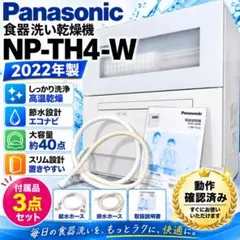フィリップス HB406 日焼けマシン 日焼けマシーン 日サロ タンニング