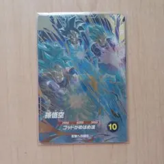 ドラゴンボール　スーパーダイバーズ　孫悟空 GDR★　AP2-001