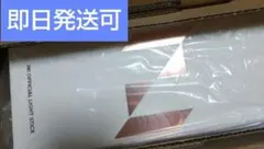 INI OFFICIAL LIGHT STICK ペンライトのサムネイル