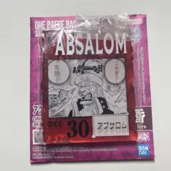 ワンピース ベースショップ くじ　アクリルブロックチャーム　アブサロム