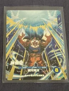 Item thumbnail for item 37ae4e48-18e2-4cc9-a8fa-f0081a75a3f2