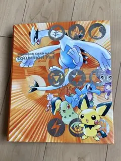 極美品 ポケモンカードneo 旧裏 プレミアムファイル2 金・銀 9枚セット