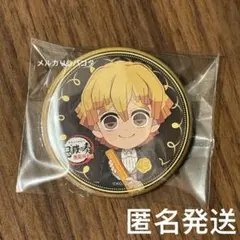 鬼滅の刃 鬼滅の奏 無限列車編 缶バッジ 我妻善逸