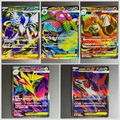 SR メガアブソル,メガフシギバナ,メガバクーダ,メガライボルト,メガラティアス