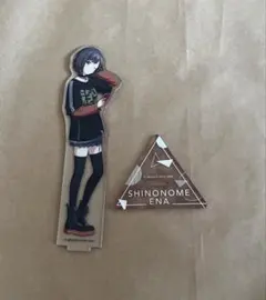 プロセカ 東雲絵名 アクスタ アクリルスタンド