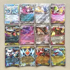 クリスマス限定　ex RR 　まとめ売り　計12枚　③