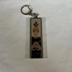 ハイキュー メタルキーホルダー 宮侑