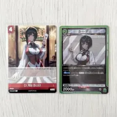 NIKKE ニベルアリーナ BT02-055 クラウン L 1枚 - メルカリ