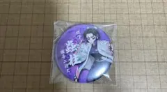 鬼滅の刃 ufotable カフェ ダイニング 継子 缶バッジ 胡蝶しのぶ