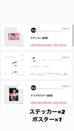 リトグリ ラッフル　アクリルスタンド ミカ・結海・ miyou リトグリ ラッフルアクリルスタンド ミカ・結海・ miyou