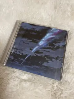 2026年最新】radwimps cd 君の名はの人気アイテム - メルカリ