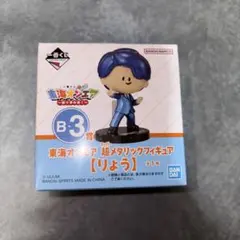 東海オンエア　ちょこのっこフィギュア　超メタリックフィギュア 2026年最新】東海オンエア超メタリックフィギュアの人気アイテム