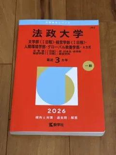 Item thumbnail for item aa87557e-4cc8-4d3b-b136-49596030c291