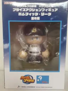 オリックスバファローズパワプロくんフィギュアのサムネイル