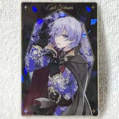 【ツイステ】エペル・フェルミエ╱ウエハースカード