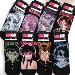 【匿名配送】幽遊白書　ソックス　８足セット　２５〜２７センチ　バンダイのサムネイル
