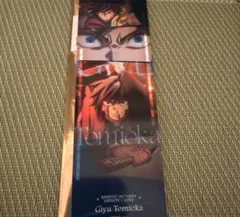 鬼滅の刃 コレクションフェイスカード 冨岡義勇