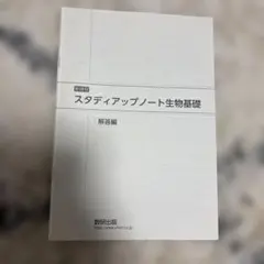 最新版スタディアップ 
コンプリートマスター・プラチナインプット・記号の森 高品質]ライブディオZX[AF35]ライブディオチェスタ/ライブディオ