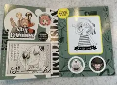 Item thumbnail for item de06be80-03a3-47a2-97b1-205917cb8105