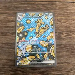 サーフゴーex SAR SV8a テラスタルフェスex 220/187