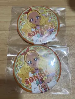 天宮えれな ビッグタオル 天体観測 プリキュアプリティストア 天宮えれな ビッグタオル 天体観測 プリキュアプリティストア