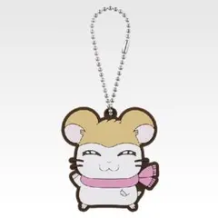 一番くじ ハム太郎 K賞 ラバーチャーム マフラーちゃん