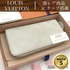 ルイヴィトン　マヒナ　ジッピーウォレット　モノグラム　ホワイト　長財布