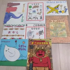 絵本 8冊セット まとめ売り