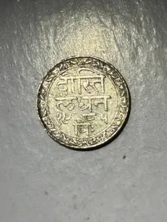 2026年最新】インド ルピー 銀貨の人気アイテム - メルカリ