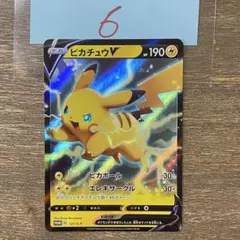 2026年最新】ピカチュウV 121/S-Pの人気アイテム - メルカリ