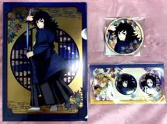 新品未開封】鬼滅の刃☆京まふ　富岡義勇クリアファイル＆ウッドコースター、缶バッジ