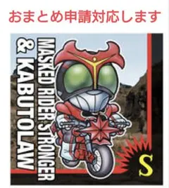 SD仮面ライダースナックシール No.21ストロンガー＆カブトロー スリーブ入り