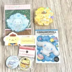 2026年最新】シナモンまとめ売りの人気アイテム - メルカリ