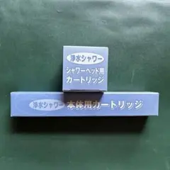 2026年最新】素粒水 カートリッジの人気アイテム - メルカリ