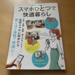 Item thumbnail for item 880264be-14b2-461e-9691-042c6db284a4