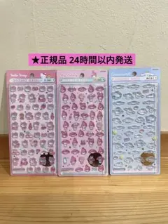 【正規品】サンリオボンボンドロップシールミニ 73種 キティマイメロシナモン