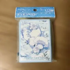 デッキシールド アローラロコン