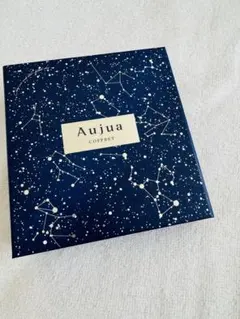 【新品未使用】Aujua ボディケアセット Coffret
